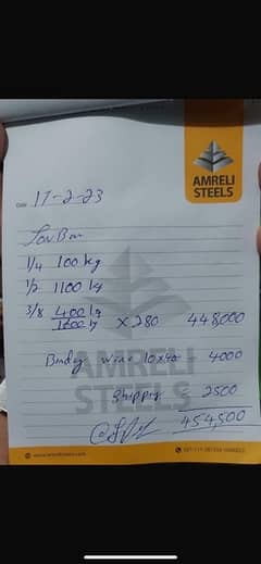 Amreli saria/steel (1600kg , dade ton ) low price