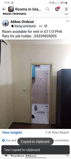 Room For Rent Male Only