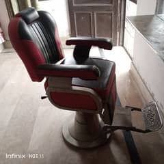 palour chair