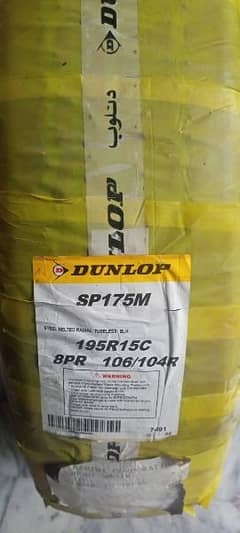 195R15C Dunlop (1tyre price) japan import 0