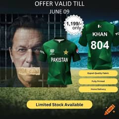 Pakistan New Matrix Jersey T-Shirt for Cricket T20 World Cup 2024