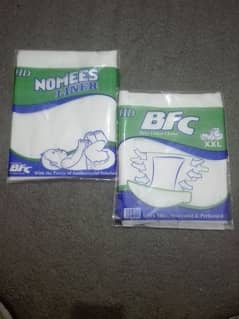 BFC. Baby liners