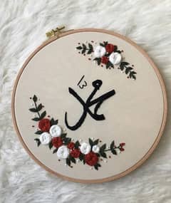 custom handmade prophet muhammad embroidery frame