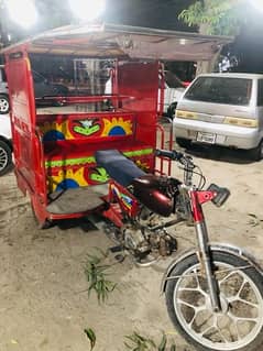 chingchi rikshaw 2021