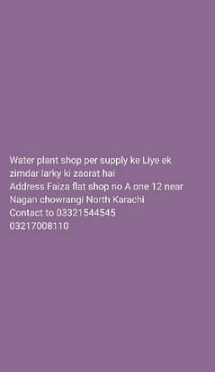water plant shop
