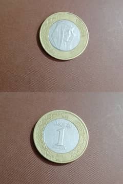 Dubai (UAE), Saudia Arab & South Korea coins