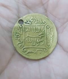 old Islamic coin