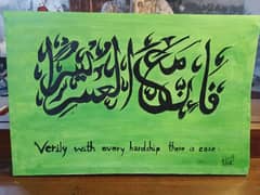 contact us for any type of calligraphy or sketching