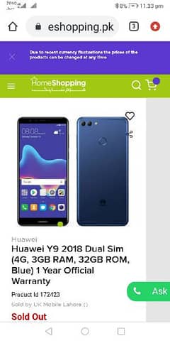 Huawei y9 urgent sale 100%ok mobile