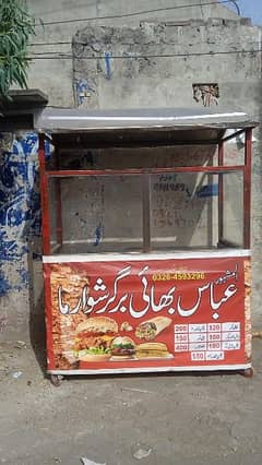 Burger Shwarma Steel Counter Multan Chungi wahdat Road
