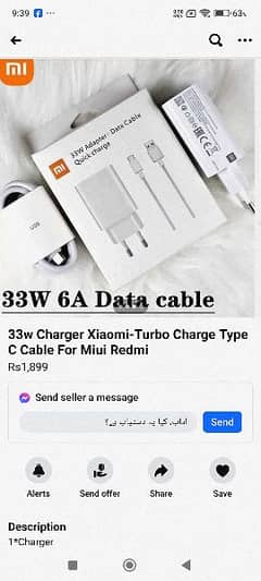 mujhe Xiaomi Redmi note 12 ka original charger cheye
