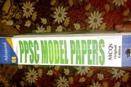 ppsc book