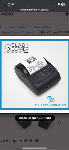 printer black copper BC-p58B