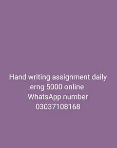 daily 5000 saliry wrok hand writing daily 5 pge