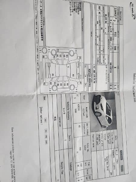 Toyota yaris for sale 17