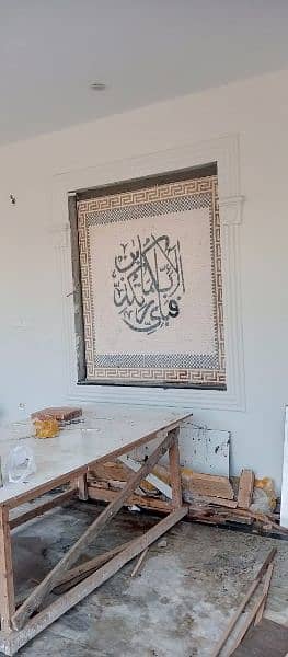 mosaici  flooring/ Islamic Calligraphy/Wall Frame/Marble Art Work/Mosa 5