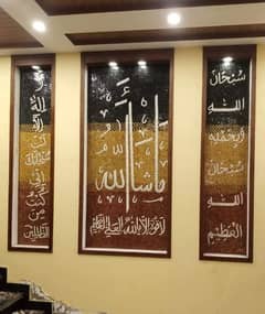 mosaici  flooring/ Islamic Calligraphy/Wall Frame/Marble Art Work/Mosa