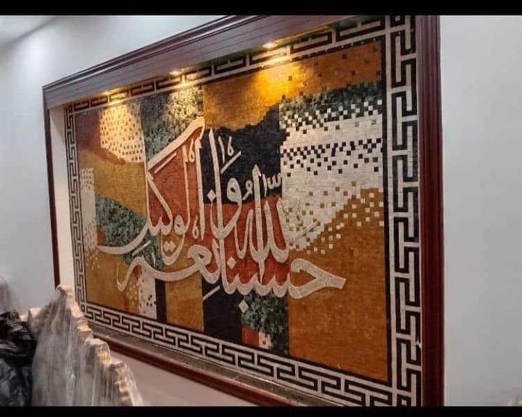 mosaici  flooring/ Islamic Calligraphy/Wall Frame/Marble Art Work/Mosa 2