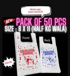 Eid UL Adha Plastic Bags l Meat Bags l 0.5 kg l 01 kg l 02 Kg l 05 kg