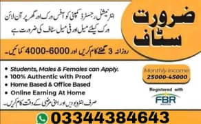 Mlae&female staff required in officework and homework available
