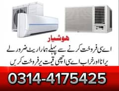 We buy Old And New AC /AC sale purchase / Sale your AC