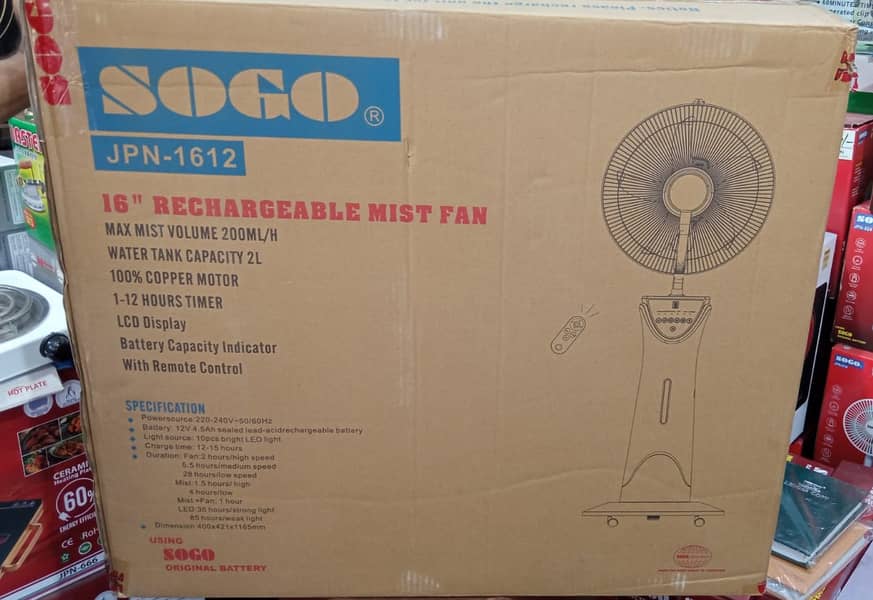 Sogo Rechargeable AC DC Mist Fan with Remote JPN 1612 6