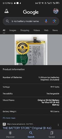 Vivo V17 Battery for Sale