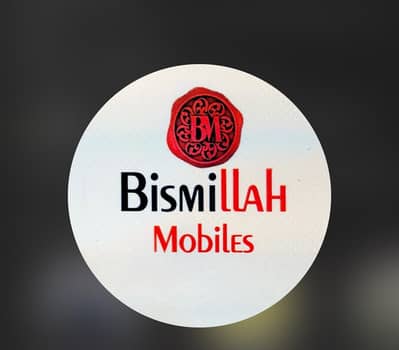 Bismillah