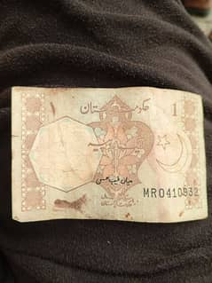 Old Note 1 Rupee Pakistani Rare