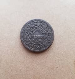 Gwalior state 1896 rare coin