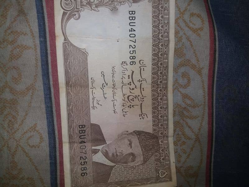 Currency notes of different types Old types or other countries curency 0