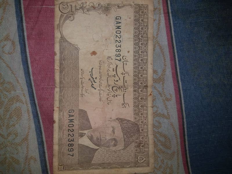 Currency notes of different types Old types or other countries curency 6