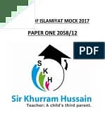 Sir Khurram Hussain All Booklets Plus Review Book Notes PDF Available