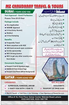 Azad Visa Services Qatar, Musqat & Dubai