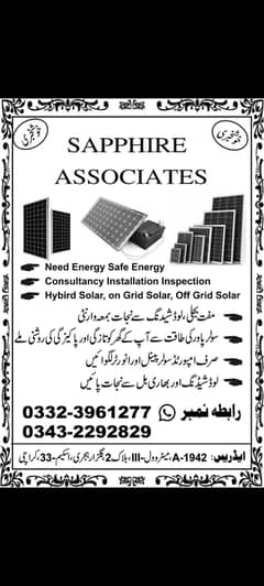 Solar system consultancy,Installation and inspection