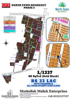 L/1337 Gold Block North Town Residency Phase 01