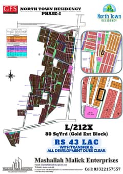 L/212X Gold Ext Block North Town Residency Phase 01