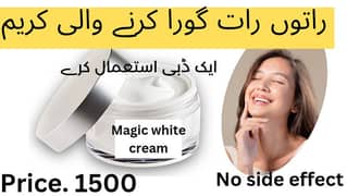 100% result magic whitening cream night cream