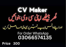CV maker online