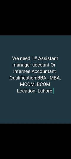 Assistant manager account Or
Internee Accountant