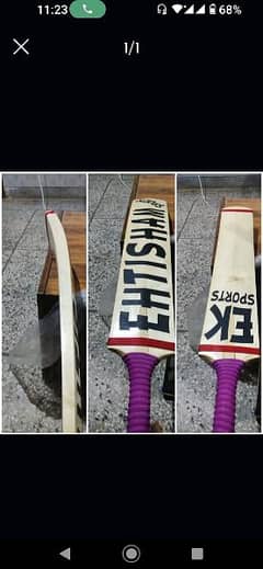 Tapeball cricket bat / tennis bat