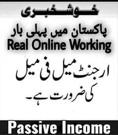 Real online working