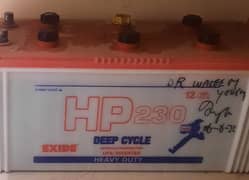 Exide 230 Amp - Deep Cycle