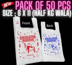 Eid-ul-Adha Plastic  Bags, 50 Pcs