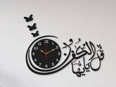 Beautiful calligraphy laminated sheet wall clock