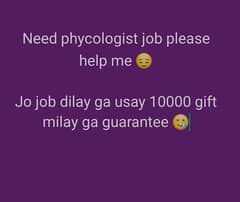 NEED PSYCHOLOGIST JOB