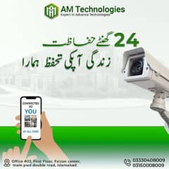 Wireless Cctv camera installation Islamabad