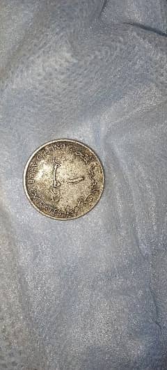 one dirham coin