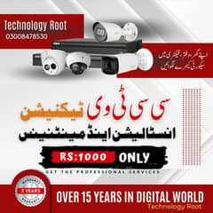 CCTV CAMERAS REPAIR & INSTALLATION IN RS:1000