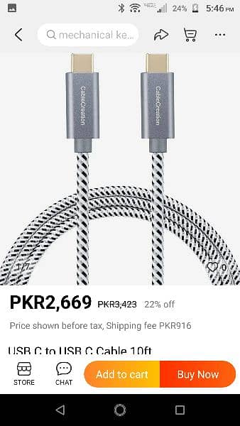 Samsung Galaxy super fast perfect charging bye  cablecreation 2